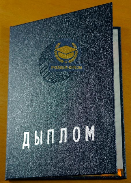 Специалист, Бакалавр, Магистр с 2011 года (Беларусь) - фото