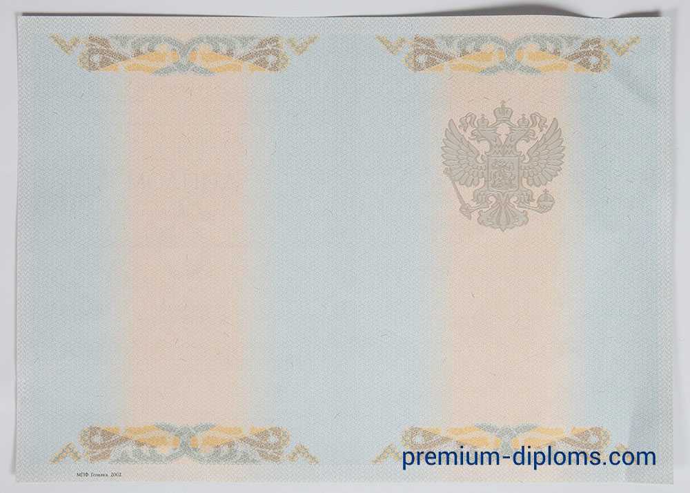Диплом специалиста 2004-2008 год фото Диплом специалиста 2004-2008 год фото